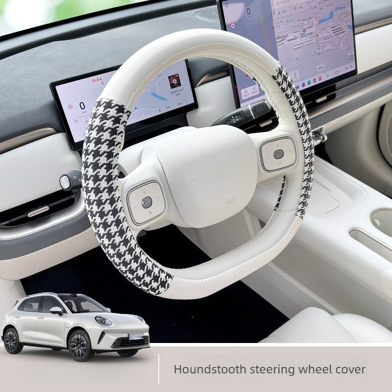 Car Accessories Website - Funda para Volante Delgada y Antideslizante