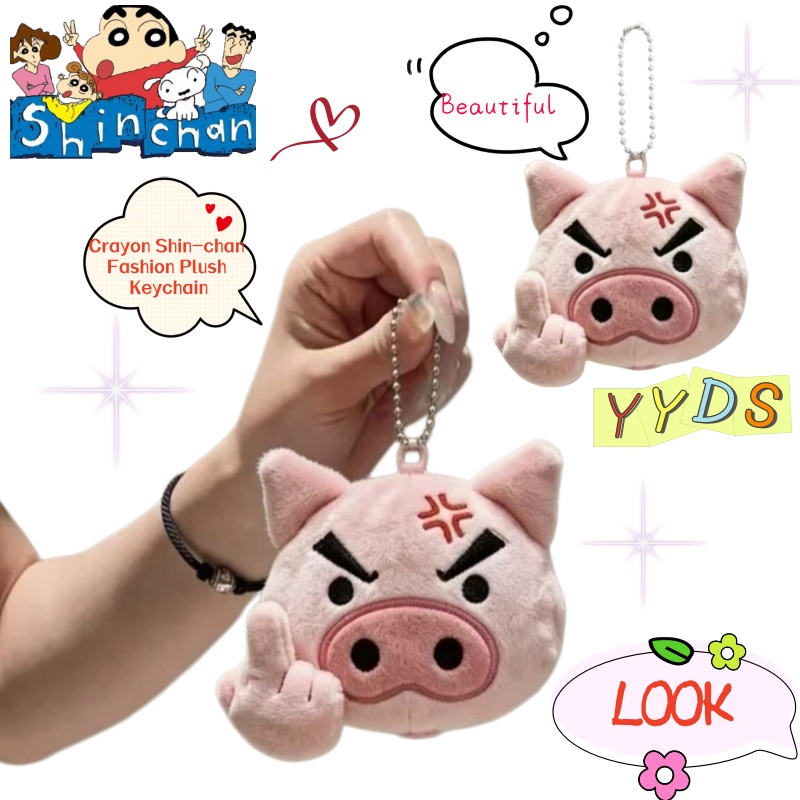 Car Accessories Japanese - Llavero de peluche de dibujos animados