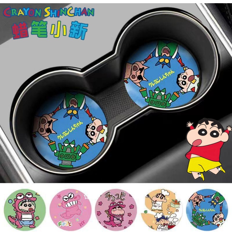 Crayon Shin-chan Nohara Shinno - Car Accessories Website reseña y precio