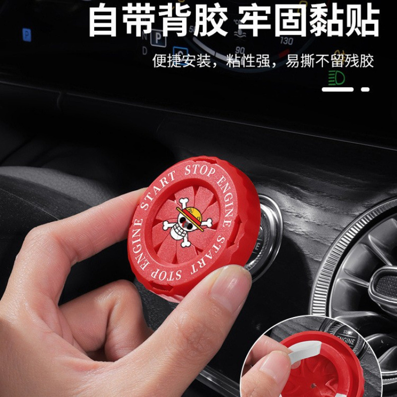 Decoración para el Botón de En - Car Accessories Japanese reseña y precio